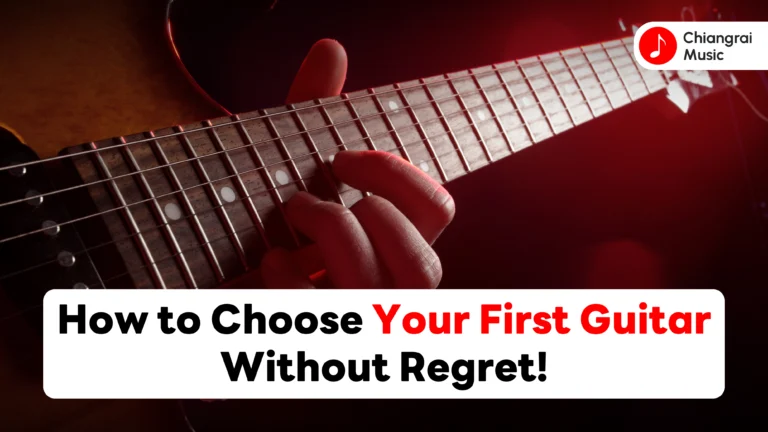 choose first guitar